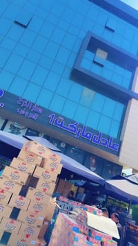 عادل ماركت 1 جكوك انسب الاسعار احلى العروض توفرت لهذا اليوم الخميس 2/1...