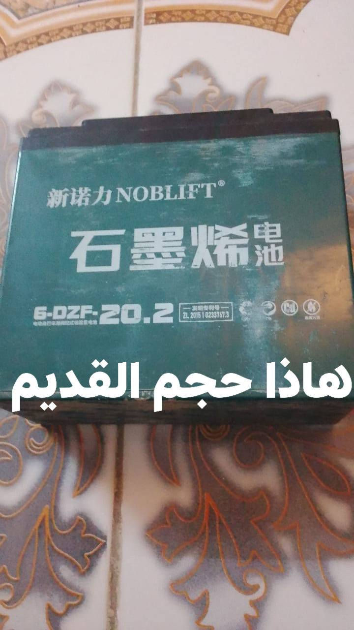 السلام عليكم مرخصت الادمن عندي ماطور شحن مديل 25 بطاريات جديده حجم اخبار من القديمه مالته تفاصلي البطاريات داخل الصورة   السعر 800 أو بي مجال  
التصال *********** متوفر وتساب 
المكان الخالص

