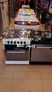 فرن 4 رؤوس • غاز فوق وتحت • حجم ٦٠×٦٠