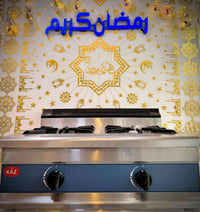 بوتجاز ٢ عين • جديد • مناسب مطاعم