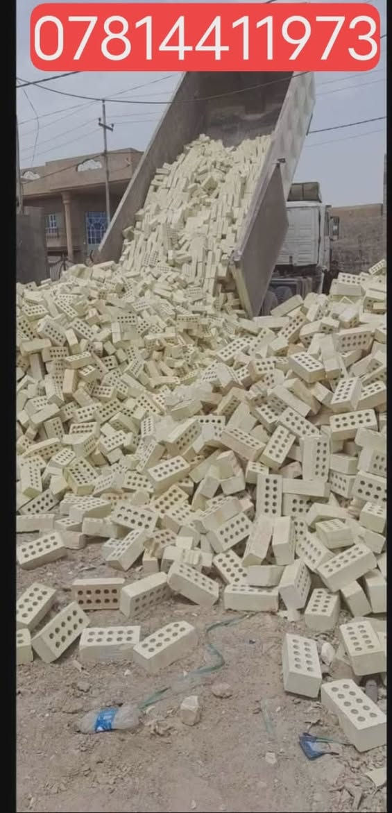 شنو هذا النزول بالطابوك الجمهوري عمي  تعال ابني بيتك ويانه بس اذكر مكان ***********
متواجد  لاتصال اربعة وعشرين ساعة  وتوصيل اربعة وعشرين ساعة
