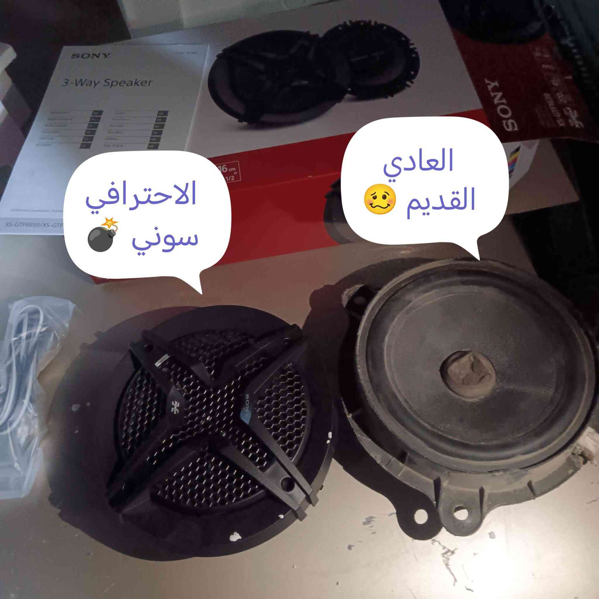 تم العمل على نيسان 2000 🚦🚗
تم تبديل سستم سماعات كامل من شركة سوني وانفاسي 🌏الغنيه عن التعريف والنتيجه💣 ابهرت الزبون المحترم ✨
يوجد شد جميع السستمات والسماعات والشاشات والمسجلات لجميع انواع السيارات🚗🚘🚙🛻 مع الضمان 🕰️
يوجد توصيل جميع محافظات العراق التوصيل مجاني 🚛
مكاني بغداد *********** حسين ☎️🚗
