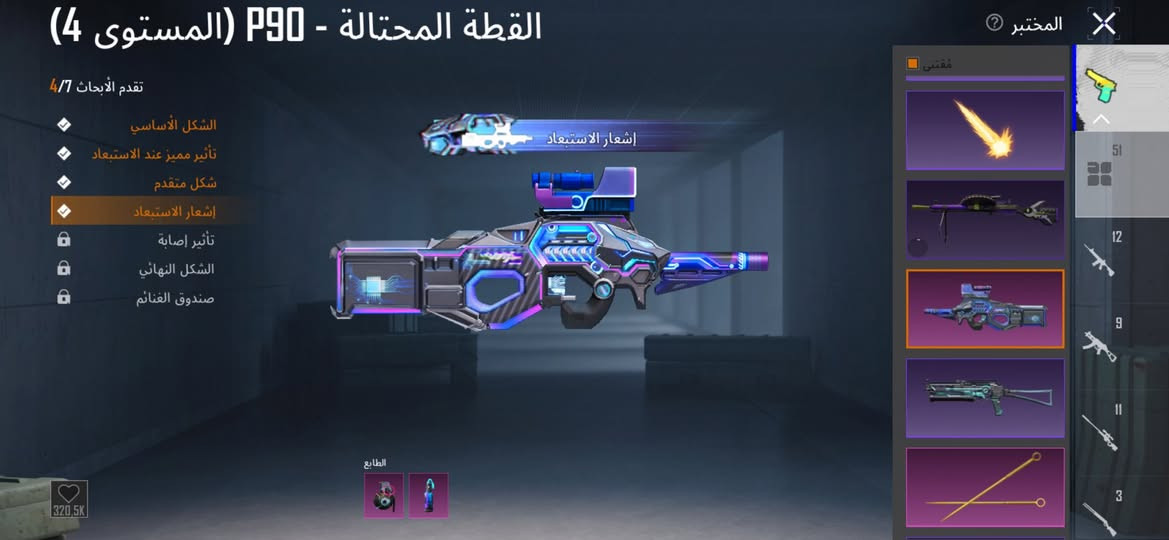 حساب للبيع قوي كلش  سعر ٣٥٠ تكريت ديوم ***********
