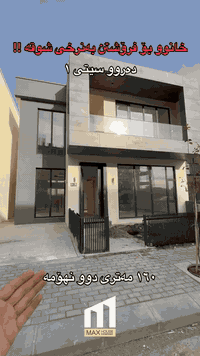 منزل • ١٦٠م • السليمانية