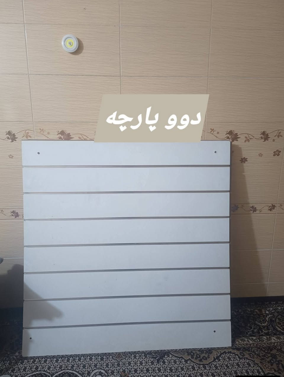 بۆ فرۆشتن بە پاکی ماوە
هەمووی داومە بەکرد شتی باش و قایم
***********
