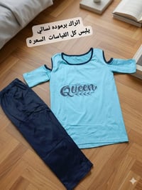 برموده • فري سايز • لحد ٧٥كج