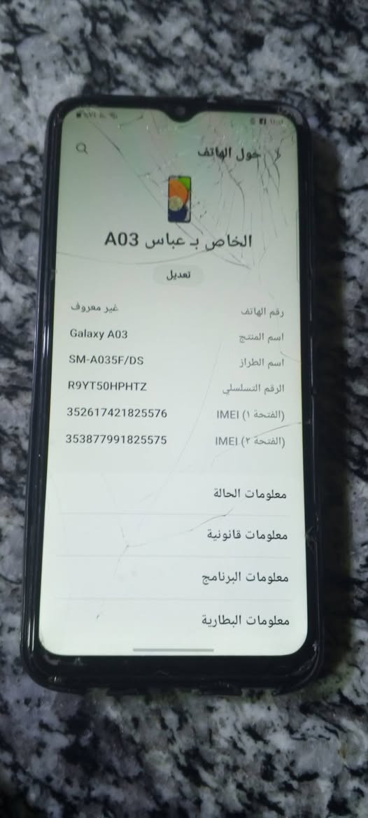 السلام عليكم موبايل سمسونك للبيع سعر 40 رقم ***********وساب
