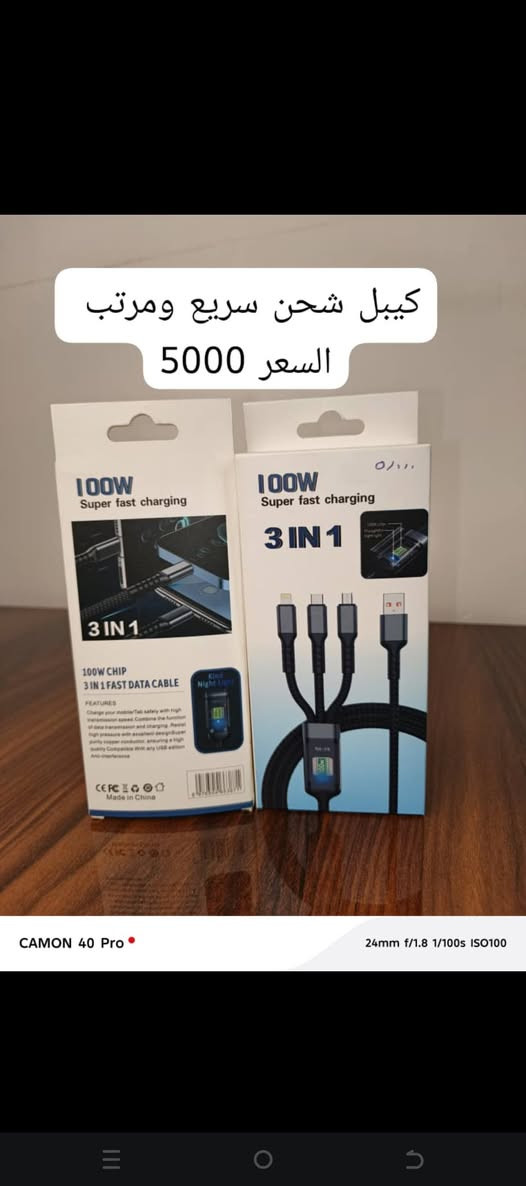 يتوفر توصيل داخل الرمادي الطلب على رقم ***********شي مرتب وجوه سوك
