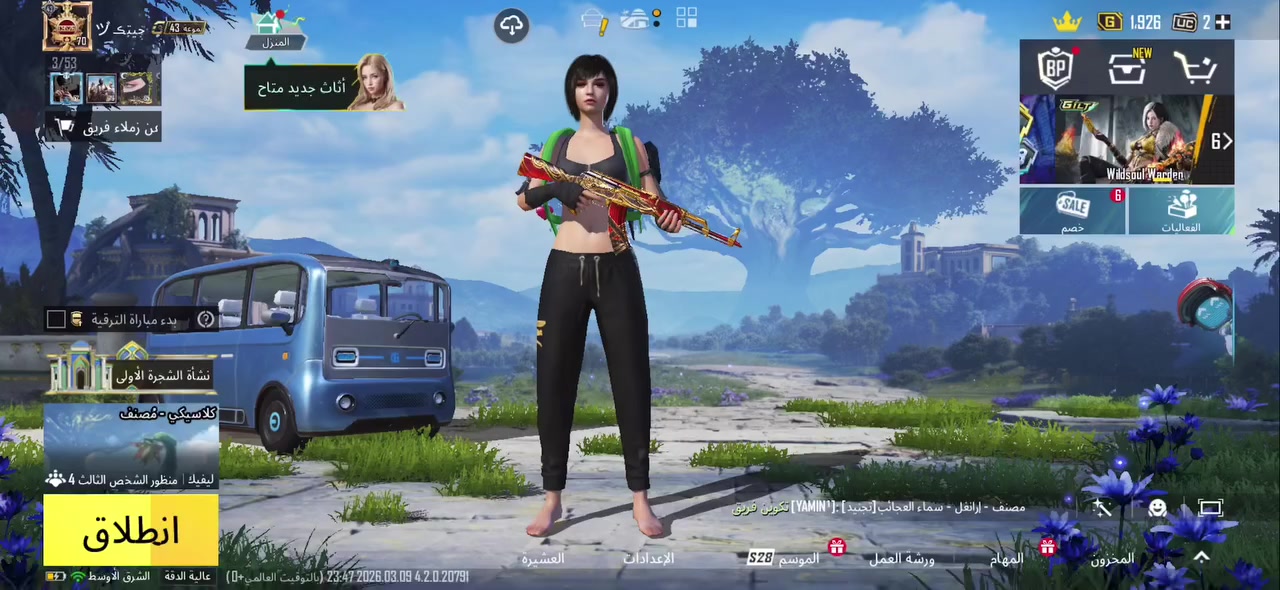 حط سعرك يعجبني ابيعلك داخل الحساب 20 سلاح يتطور ومنهن كلمسج وبي متلير 2وقطعه مثك مال امفور ناريه


**إذا كنت صاحب هذا الإعلان وتريد حذفه لأي سبب، رجاءا أرسل رسالة إلى الدعم الفني**