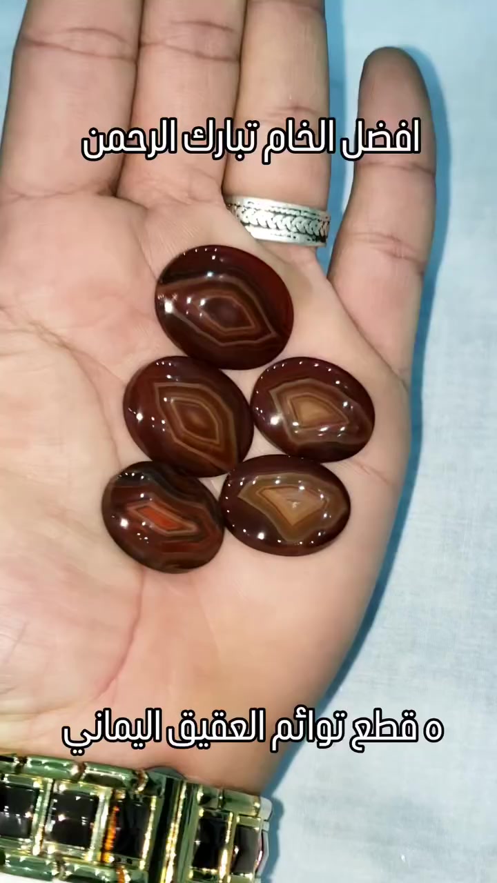 #معامل_ابويوسف 🌹تابع الاستوري لايفوتك شي 🌹 ثقتكم بنا سر في نجاحنا 🔱نط الصفحه وشوف الجمال وماخفي اعظيم تفضل خاص تجد ماتتمنا #معامل_ابويوسف تجدون ماتتمنون على الخاص جمله ومفرد #ترند #توصيل الى جميع دول العالم ✈


**إذا كنت صاحب هذا الإعلان وتريد حذفه لأي سبب، رجاءا أرسل رسالة إلى الدعم الفني**