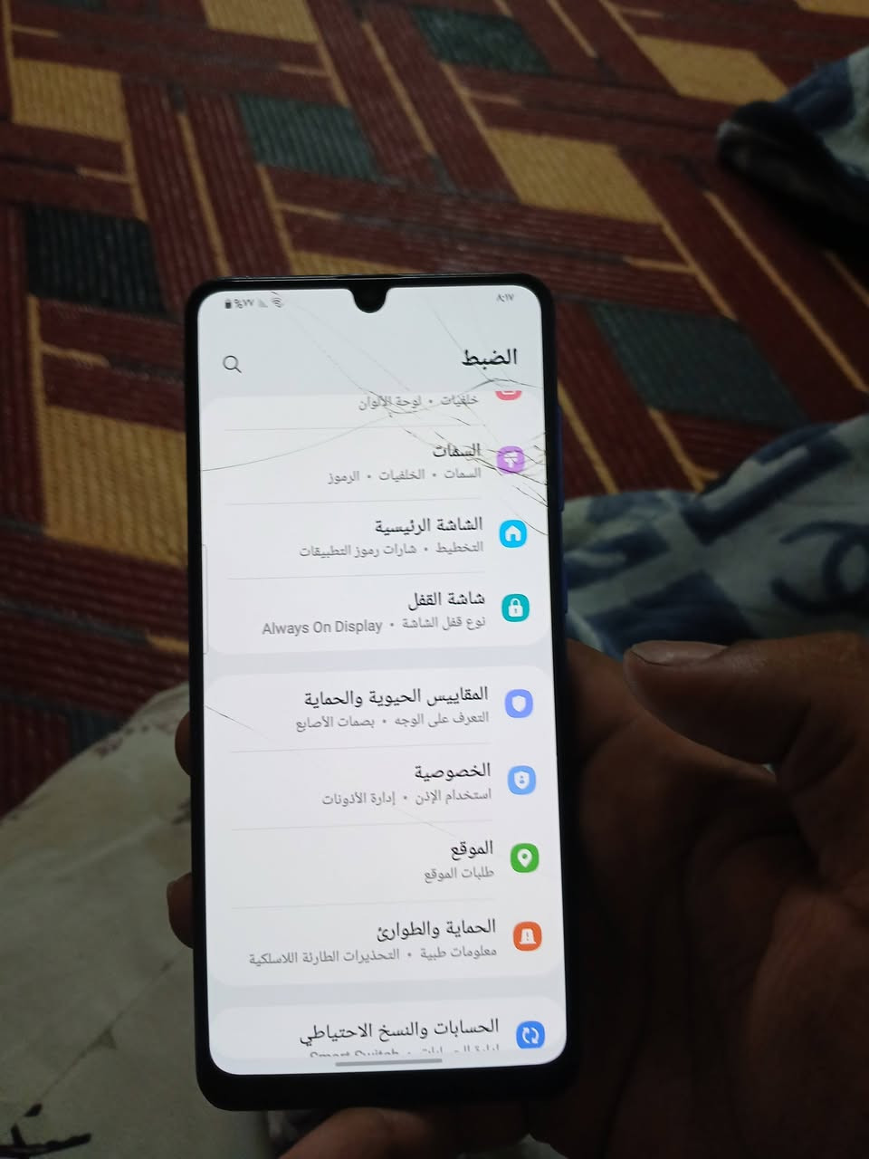 السلام عليكم a31 للبيع بيه فطر بلكلاس ماثر علمس وسماعة مكالمة عطلانة لازم تفتح سبيكر ذاكرة 128 السعر ٦٥ قفلة 
المكان حبيبية


**إذا كنت صاحب هذا الإعلان وتريد حذفه لأي سبب، رجاءا أرسل رسالة إلى الدعم الفني**