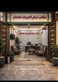 مقابل كبه بيت شاطي • ٥٠م • غرفتين