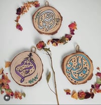 مداليات مخطوطة • حسب الطلب • هدايا شخصية