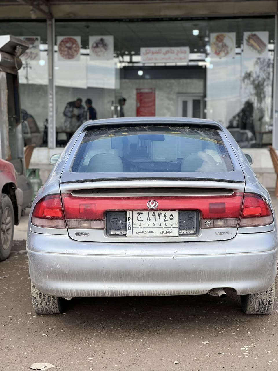 مازدا فاسولي رةقم نينوي  رةقم سةنةوي جيديت   تةحيول و شةرت فول فول بةس گيرعادي ليداني مةزن نية  موديل 1994 هةمو كياني  شةرت دةفروشم سعري زي (***********) شوين عقرة
