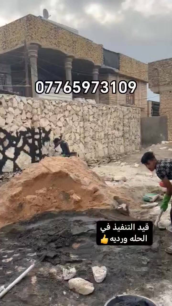 قيد التنفيذ
 الاستفسار ***********
