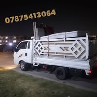#الرحمن لنقل الأثاث للاستفسار   ☎️ واتساب/07875413064  زبائننا الأعزاء...