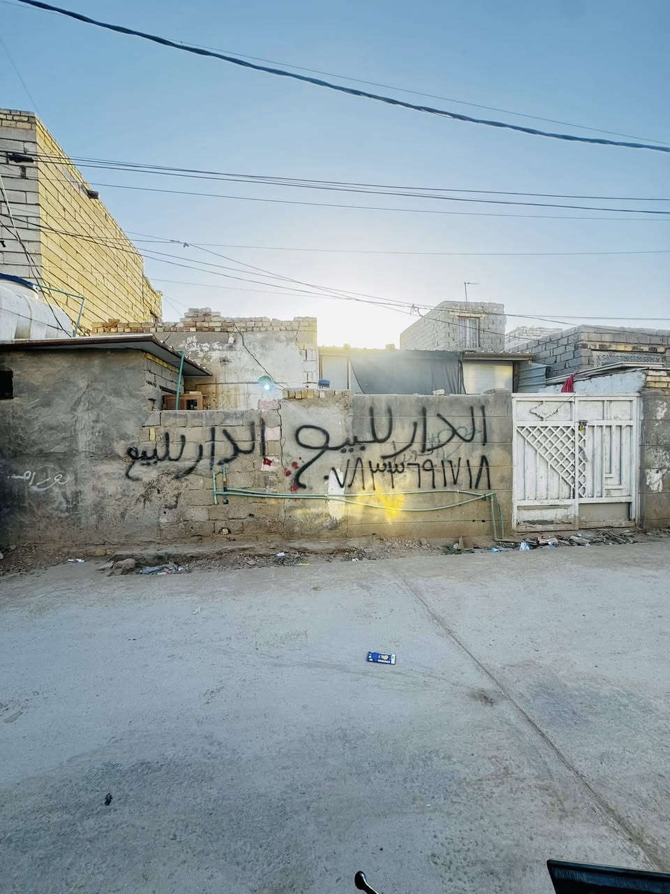 السلام عليكم ورحمة الله وبركاته
اخوان بيت للبيع بالشارع العريض الي مقابيل مديرية شرطة القاسم 
مساحة البيت (150متر)متوفره كافة الخدمات 
السعر (28مليون )وبيه مجال قليل لشراي 
للأستفسار اكثر الأتصال على الرقم. ***********
