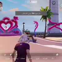 حساب • للبيع • موصل الجانب الايمن