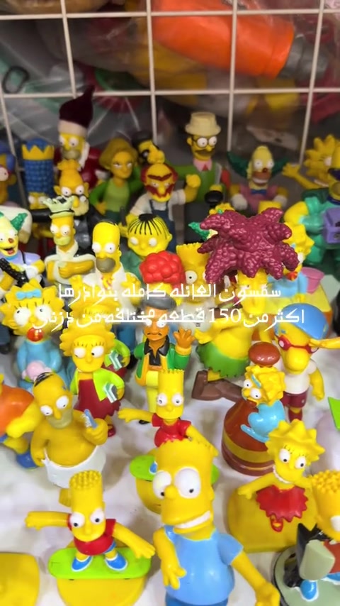 كل جديد 🫠


**إذا كنت صاحب هذا الإعلان وتريد حذفه لأي سبب، رجاءا أرسل رسالة إلى الدعم الفني**