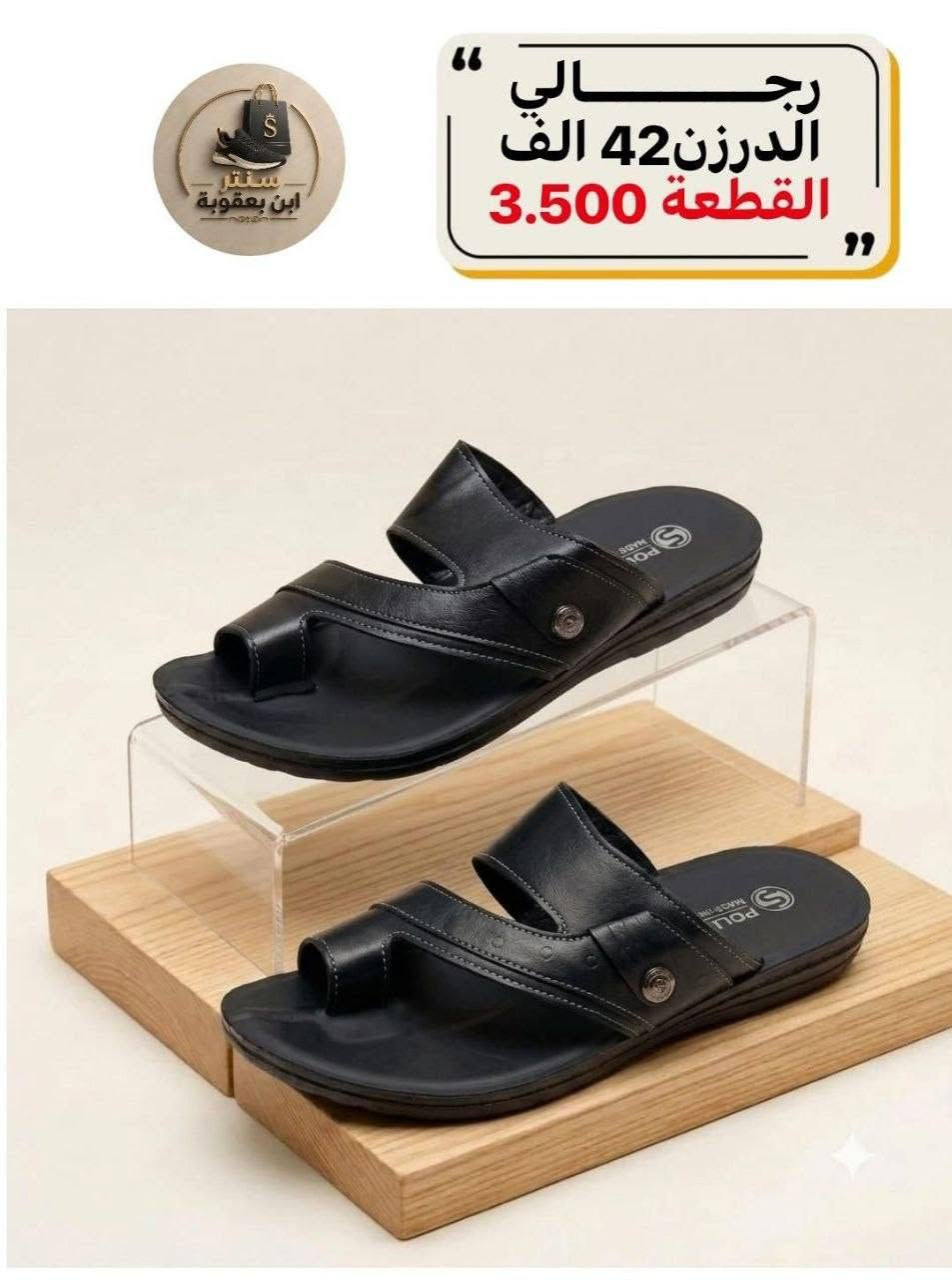 جـــــــــــــــمله فقط 
يوجد توصيل لجميع المحافظات العراق 🇮🇶
للـــــــــــحجز عبر لوتساب
‏‪***********‬‏
او مراســــــــــــــــــلة الصفحه
