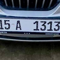 النترا • ٢٠٠٥ • رقم مميز