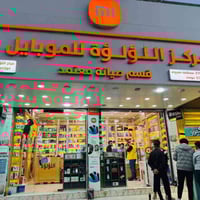 توزيع خطوط • مجانا • رصيد ١٢ الف