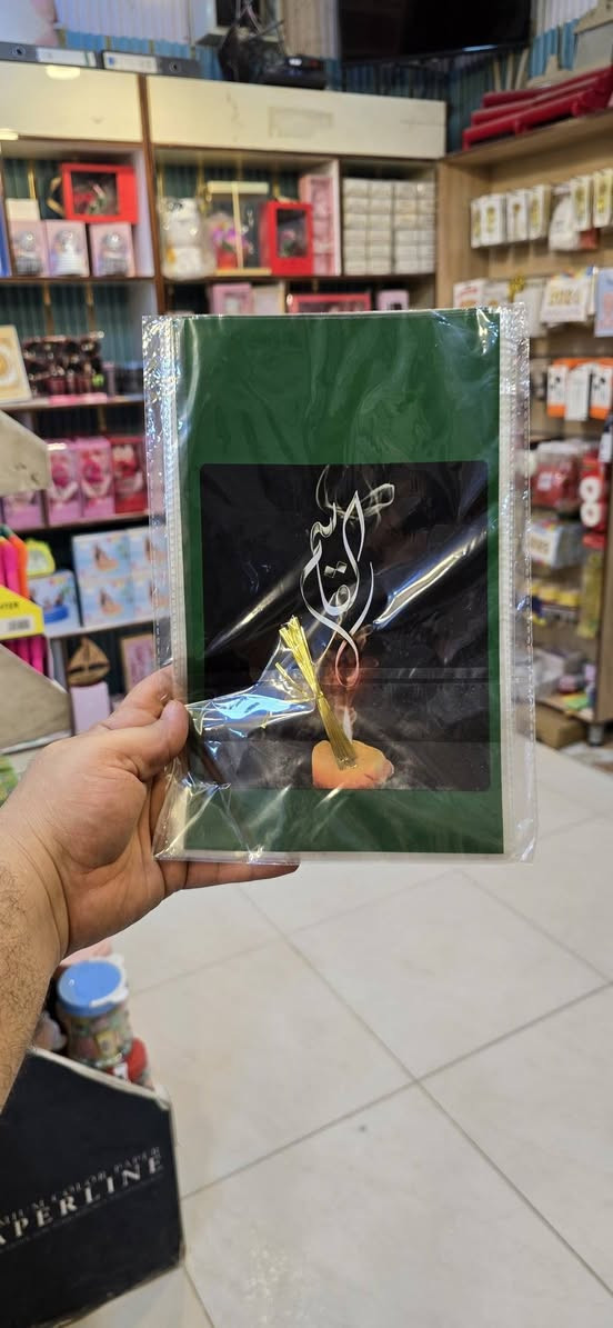 متوفر جميع انواع التوزيعات  داخل مكتبه السلامي


**إذا كنت صاحب هذا الإعلان وتريد حذفه لأي سبب، رجاءا أرسل رسالة إلى الدعم الفني**