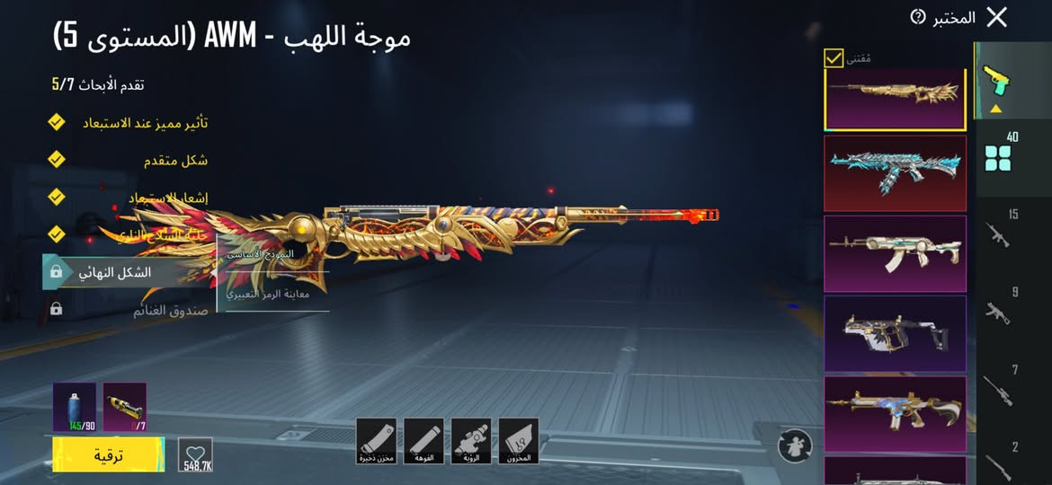 • مرِحبـآ شخباركم
حساب مرتب وقوي سعر 400قفل قفل ماكاني بصره زبير وجه لوجه 
***********
اسم خام ادخل شوف الحساب ع راحتك
