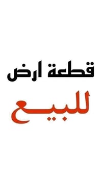 حي فلاح • ١٠٠م • ضفاف دجلة