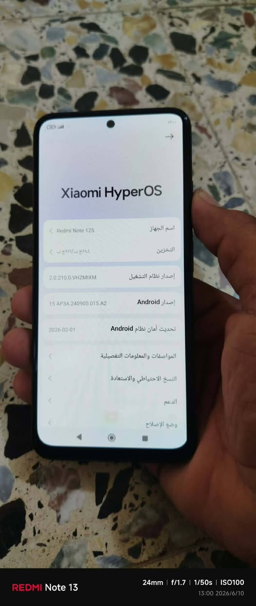 ريدمي نوت 12S للبيع ذاكره 256 بي طبع خفيف بل شاشه سعر 140 مجال بسيط مكاني كربلاء ***********
