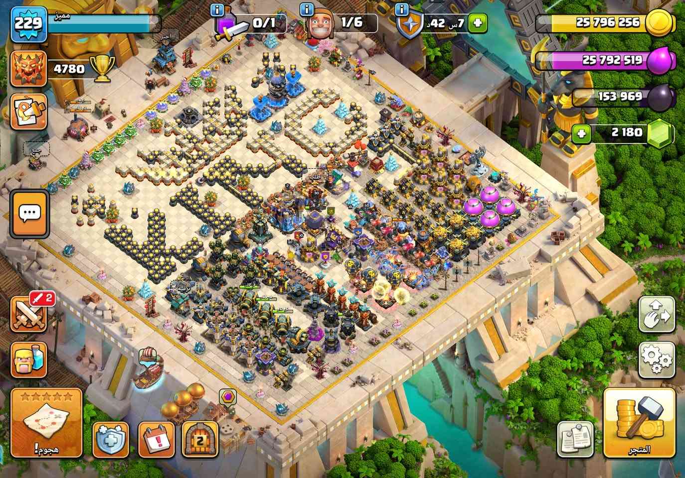 السلام عليكم شباب حساب تاون ١٨ شبه ماكس للبيع سعر ١٠٠قفل مكاني بغداد البلديات او الكماليه شارع الاصفر


**إذا كنت صاحب هذا الإعلان وتريد حذفه لأي سبب، رجاءا أرسل رسالة إلى الدعم الفني**