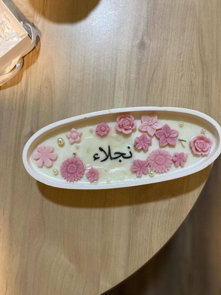 شموع عرايس او اي مناسبة بصحن حجري انيق 
العبارات والاسماء والالوان تتنفذ حسب الطلب


**إذا كنت صاحب هذا الإعلان وتريد حذفه لأي سبب، رجاءا أرسل رسالة إلى الدعم الفني**