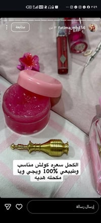 ستوريات • زبائن • تجارب