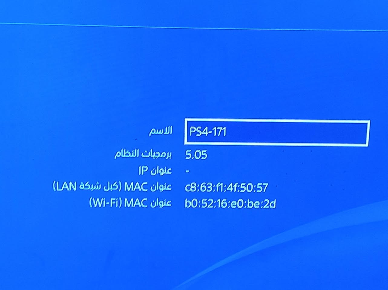 اسلام عليكم عدي بلي فور برو
الذاكره 2تيرا

نضام 5
بيه 60 لعبه

سعر 270 قفل مستعملته قليل


**إذا كنت صاحب هذا الإعلان وتريد حذفه لأي سبب، رجاءا أرسل رسالة إلى الدعم الفني**