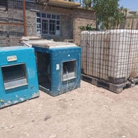مبردات • مبرد • تبريد • اغراض مستعمله • مستعمل • اجهزة تبريد • بيع مبر...