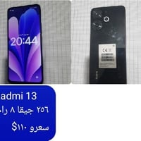 ريدمي 13 • ٢٥٦ جيجا • ٨ رام