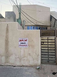 بيت للايجار الشماعية    الهاتف 07715157449