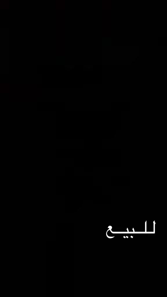 السلام عليكم
دراجه نامه 

للبيع 

أوراق سكنر كامله 7

السعر من الأخير 850

دراجه وكيل من بيت عاشور 

دراجه جديده مره وحده مبدله دهن بعدها جديده 

دراجه نشطه ونضيفه 

لاستفسار اكثر ***********
