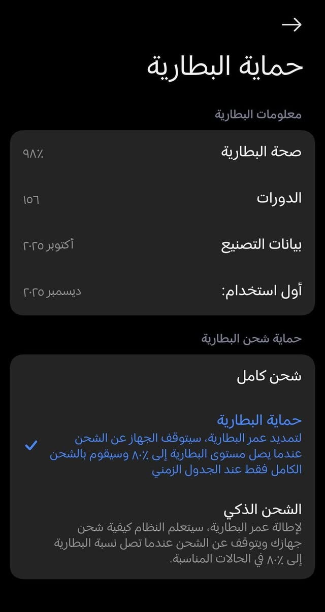 POCO F8 PRO 512 RAM 12 BLACK
السعر 750 وبيه مجال
بوكو اف 8 برو ذاكرة 512 رام 12لون اسود بطارية 99 استخدام بسيط مابيه اي كسر او شخط ملحقاتة كاملة شاحن 100 واط وكيبل وكفر ودنبوس

مكاني بغداد الدورة الزهور الاولى للاستفسار 
*********** واتساب
