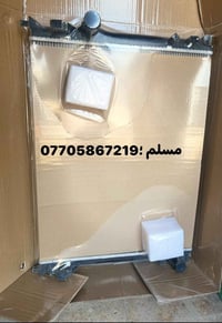 راديتر جارجر هيمي • سوبر مكثف • المشتل