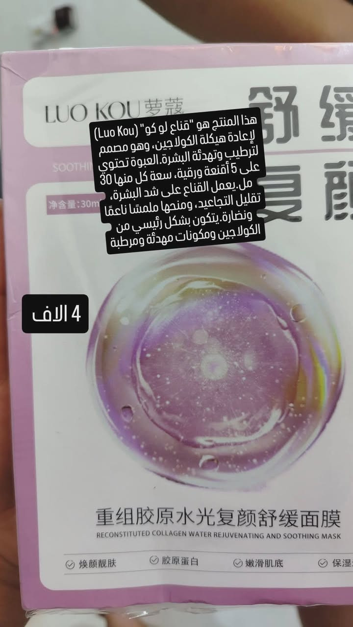 من رخصة الادمن 🥺 بس صعدولي المنشور هايه بضاعة كوريه


**إذا كنت صاحب هذا الإعلان وتريد حذفه لأي سبب، رجاءا أرسل رسالة إلى الدعم الفني**