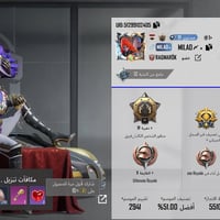 حساب ببجي للبيع بيع وجه بوجه السعر 500 قفل المو شراي لا يدخل رجاءاً مك...