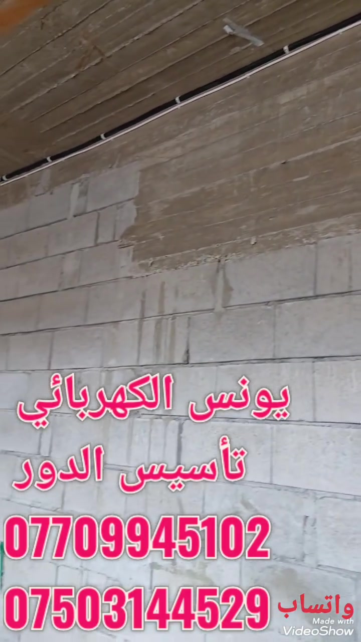 اتواصل عبر خاص
اوعبر واتساب ***********
