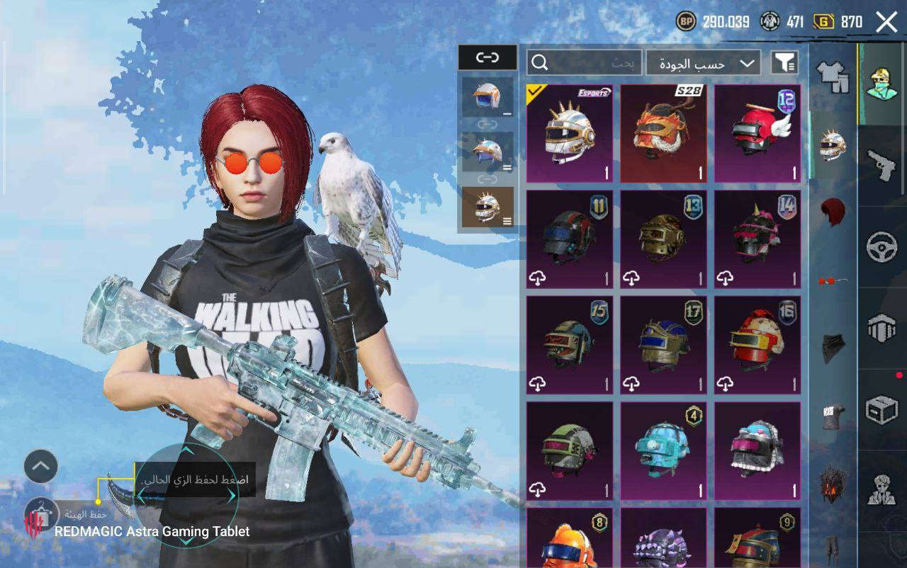 حساب ببجي للبيع مستوى ٨٠ اثنين كونكر 
٢١ اسلاح يطور من ضمنهن امفور مستوى 5 سعر الحساب 175 وبي مجال بيع وجه الوجه فقط المكان حله مركز للتواصل اتصال ***********
واتساب ***********
