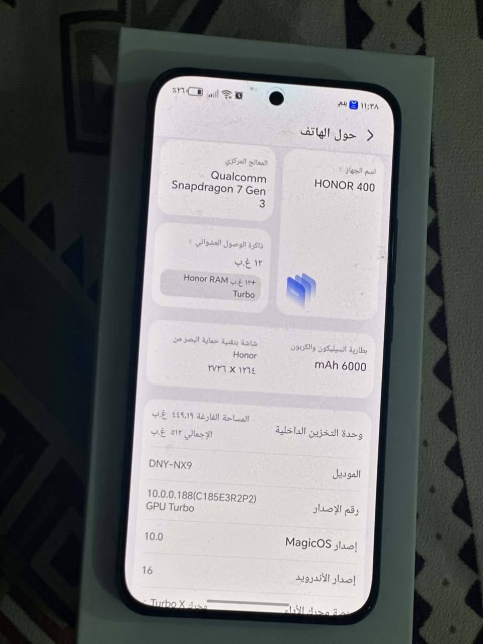 السلام عليكم هونر 400 للبيع جهاز أخو الجديد 
***********
