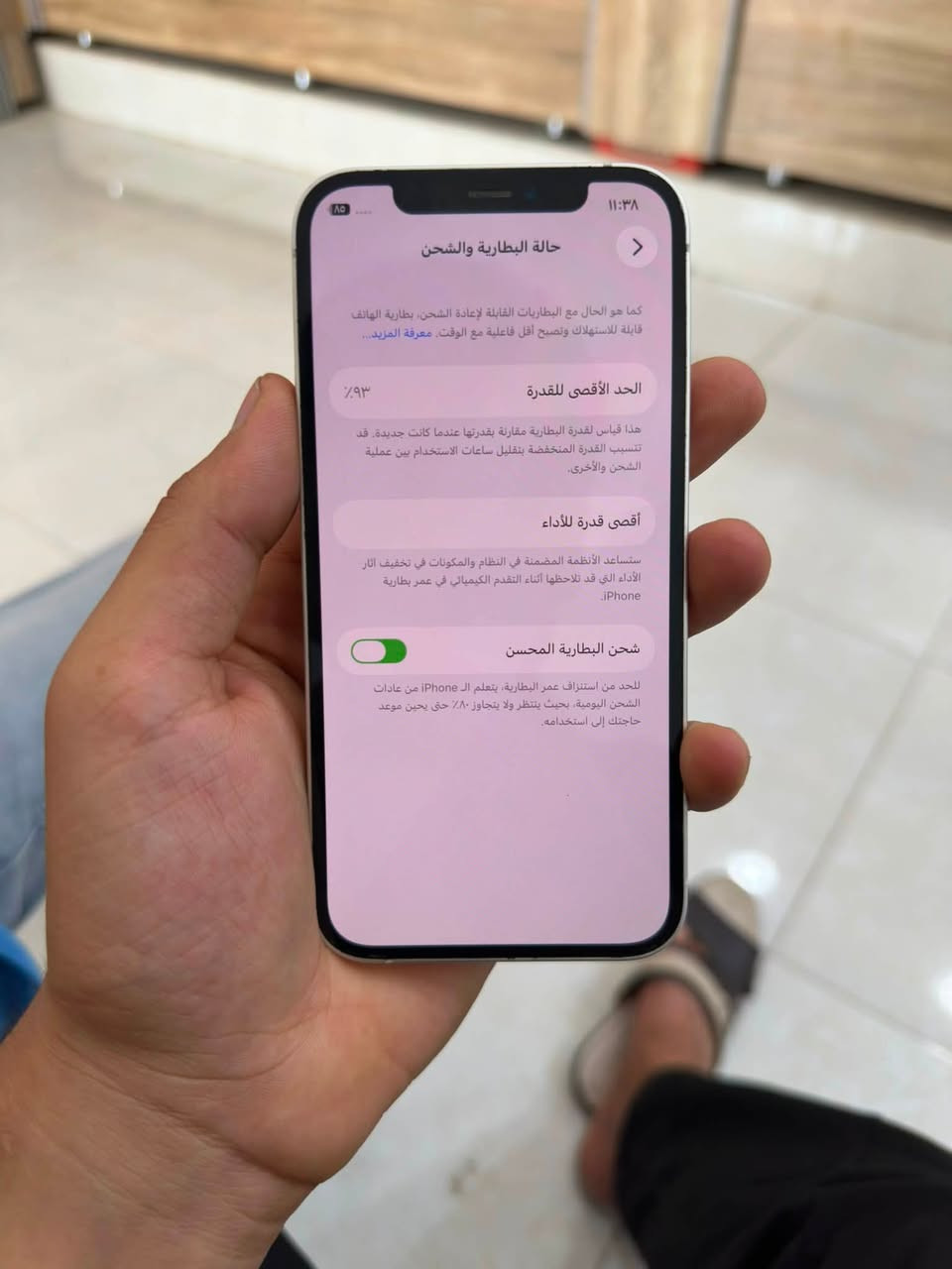 السلام عليكم مكلف بل نشر  ايفون 12 عادي ذاكره 128 بطاريه 93 بلادي جهاز نضيف افحص وين ما يعجبك  الجهاز سعره 🔥 

استفسار صاحب الجهاز  
  
 ***********
