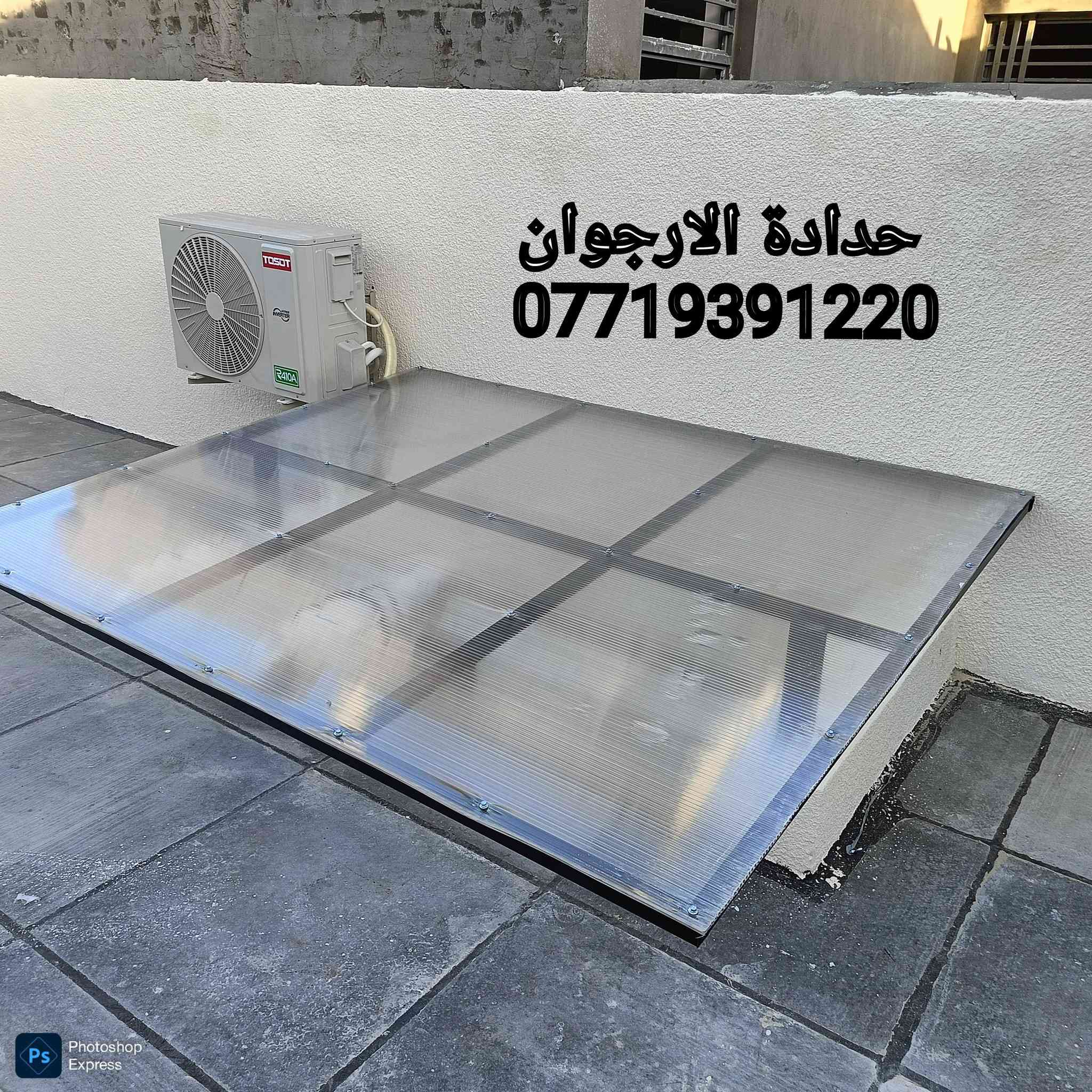 السلام عليكم
🛑حداد  الارجوان ورشة متنقلة

🛑 مستعدون لعمل كافة اعمال الحداده
بكادر احترافي وانجاز العمل بأسرع وقت 

🛠️سندويج بنل _ سقائف _ ابواب _ محجرات _ الكي  سبان
🛑 عمل سندويج بنل المتر ب25 الف كرسته وعمل مع باب وشباك  وضد الحريق المتر ب35 الف

 🛑العمل فقط داخل بغداد 

🛑نصلكم الى بيوتكم وبأنسب الاسعار
وللتقيد بوقت الاتصال اتصل بكل وقت واهلا وسهلا ⚙️💫

ماعليك سواى الاتصال ونجيك لباب بيتك للاستفسار. 🛑

☎️***********
جانب من اعمالنه المنفذة في بغداد 👇👇👇
