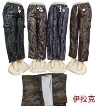 بجايم رجالي صيني خامه درجه اولى   طول 110 القياس  M/3xl الدرزن 12قطعه ...