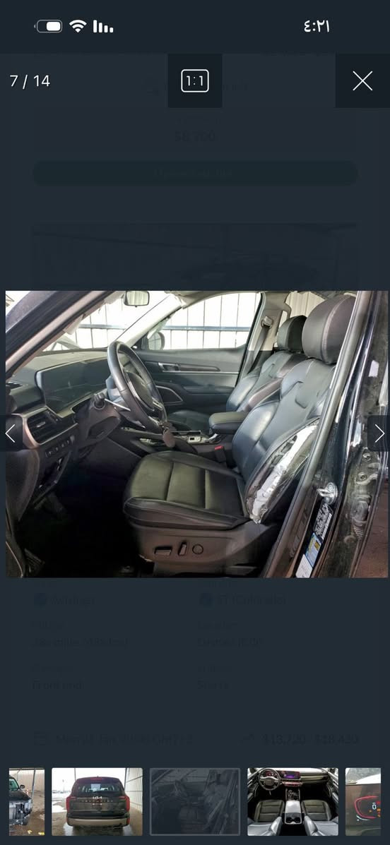 2025 تولارايد خارج العراق تدخل شهداء وحرة


**إذا كنت صاحب هذا الإعلان وتريد حذفه لأي سبب، رجاءا أرسل رسالة إلى الدعم الفني**