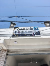 تايرات نظيفة • قياس ١٢-٢٠ • مماني رمادي